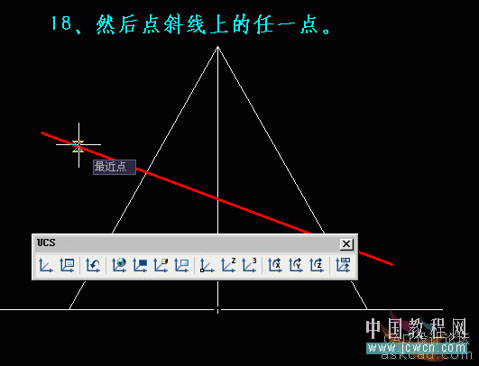 AutoCAD三维实体入门教程：关于剖切的知识详解18