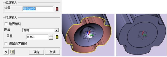 高效三维CAD教程之矿泉水建模6