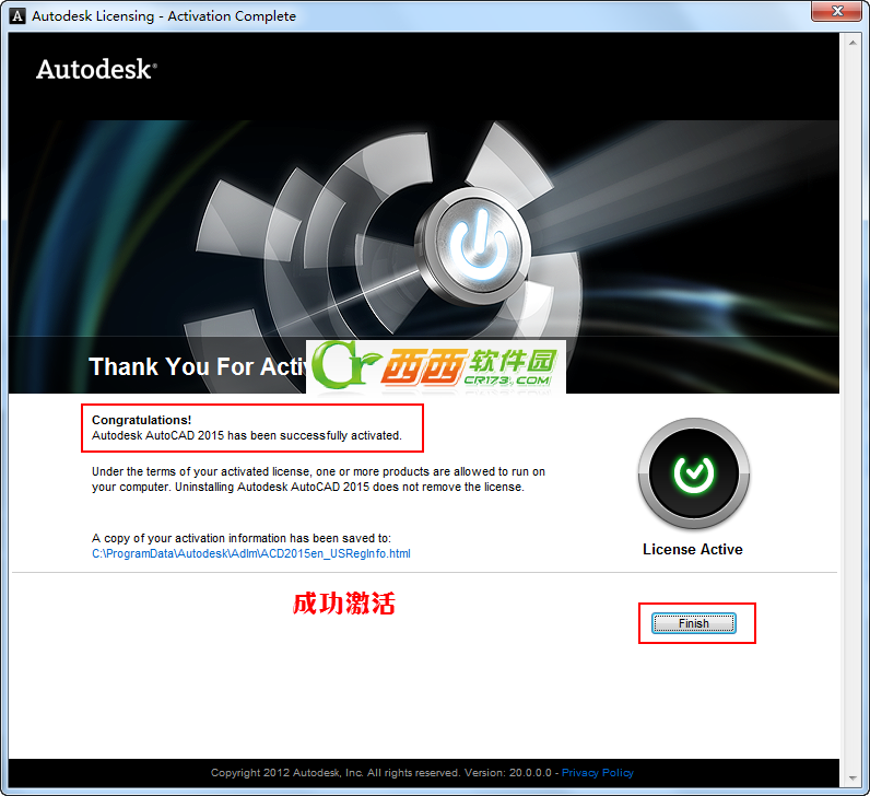 AutoCAD2015中文版如何安装18