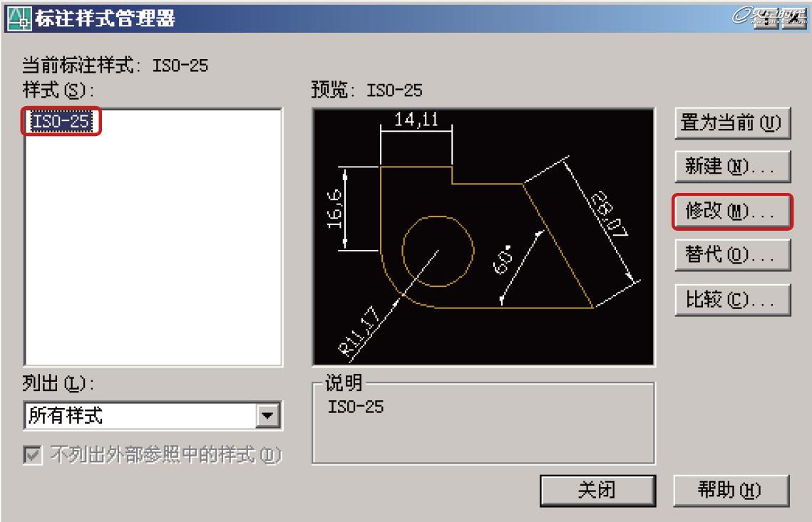 AutoCAD标注及图层使用教程2