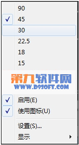 利用AutoCAD极轴追踪绘制图形教程4