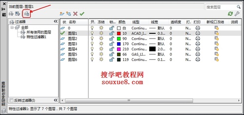 AutoCAD2013图层设置实例详解2