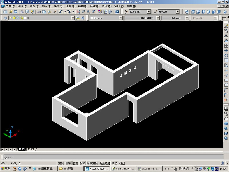 室内装修CAD建模流程4