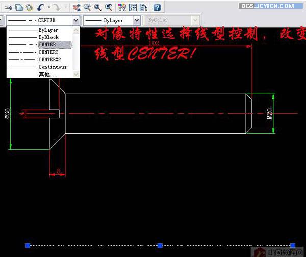 CAD绘制锣丝钉入门教程2