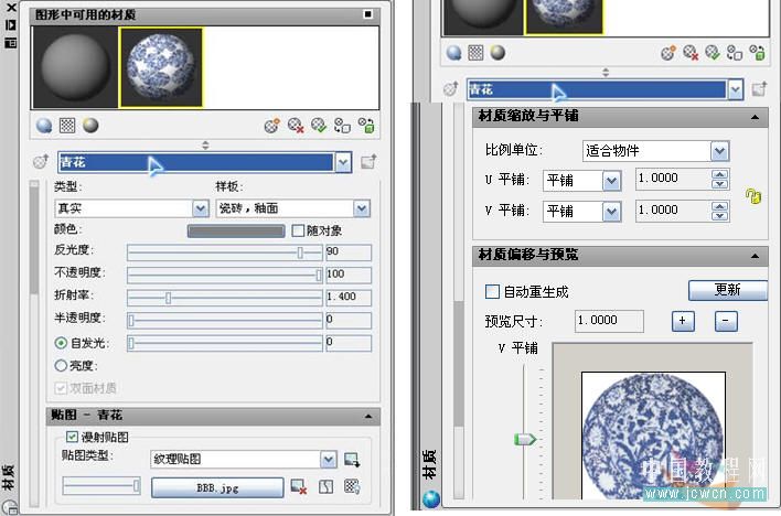 AutoCAD渲染教程：如何在高版本中贴图渲染2