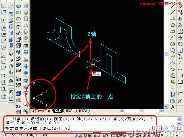 AutoCAD三维旋转、拉升、二维阵列建模命令介绍6