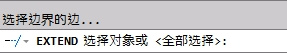 AutoCAD2013延伸对象功能3