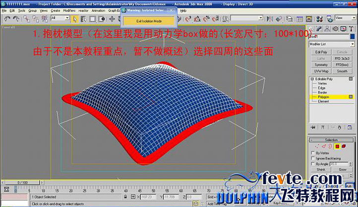 3DSMAX制作超逼真的虎皮抱枕材质教程2
