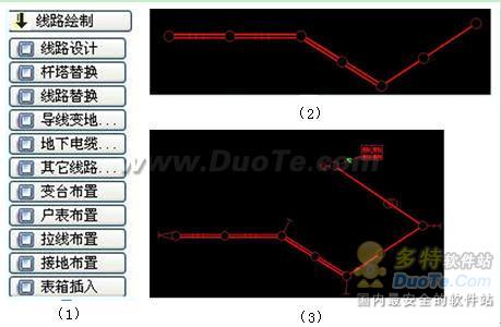 浩辰CAD教程之架空线路的分类图操作2