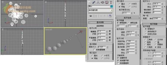 3DSMAX粒子系统打造三维动画：箭击长空6