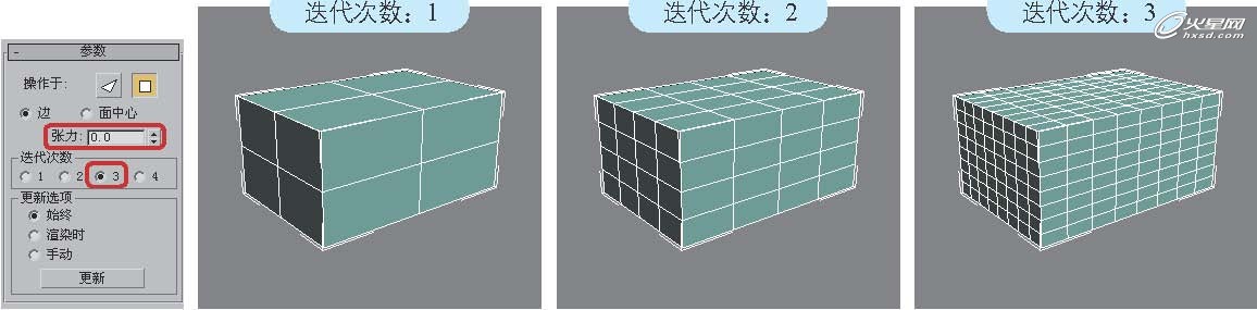 3DSMAX制作创意异型建筑模型2