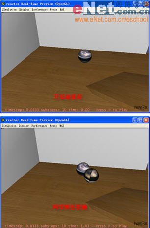 3dmax教程:造型设计两个钢球碰撞9