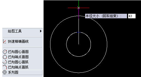浩辰CAD教程机械之平面图绘制2