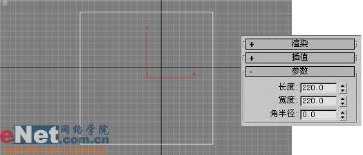 3DSMAX打造国际象棋棋盘效果3