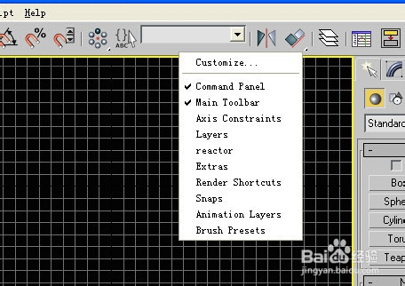 3dsmax9英文中如何向工具栏中添加工具按钮2