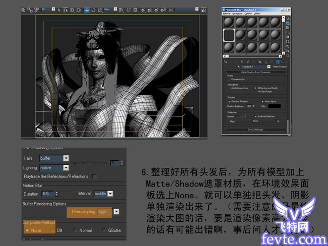 3DMAX打造中国古代神话女娲角色教程21