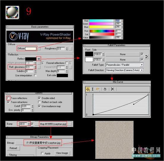 3Ds MAX制作客厅效果图11