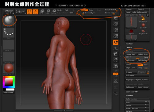 3ds max人物建模教程:打造3D版时装女郎10