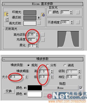 3DSMAX打造江南丝绸6