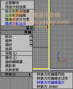 3DSMAX制作精致三维蜻蜓3