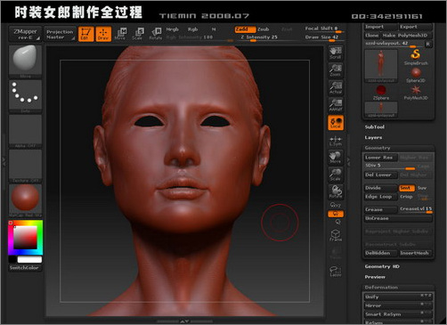 3ds max人物建模教程:打造3D版时装女郎12