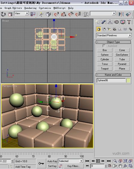 3ds max教程:制作彩块和亮球球2