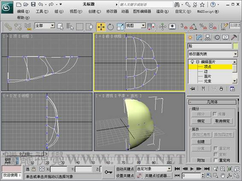 3Dmax向日葵的面片建模教程9