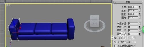 3D MAX制作简易多彩的沙发模型10