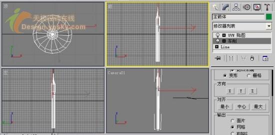 3DSMAX粒子系统打造三维动画：箭击长空4