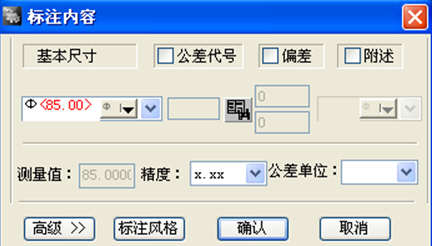 浩辰CAD教程之法兰盖壳的绘制5