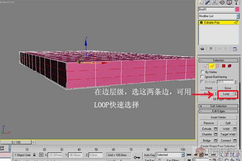 用3D软件打造逼真手机5