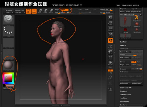 3ds max人物建模教程:打造3D版时装女郎15