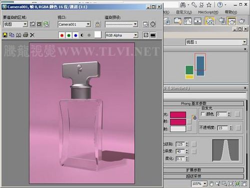 3DMax设置香水瓶彩色玻璃材质11