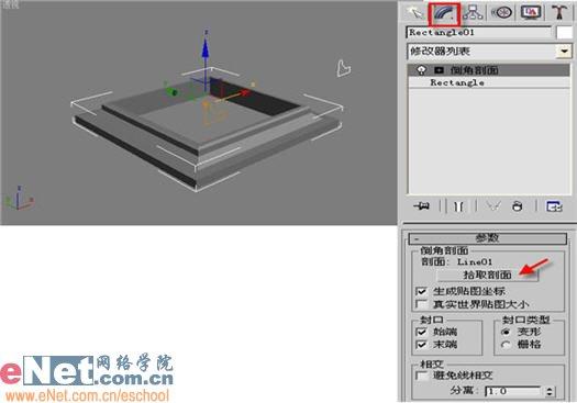 3DSMAX打造国际象棋棋盘效果5