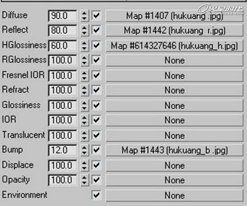 3Ds Max制作古宅室内场景16