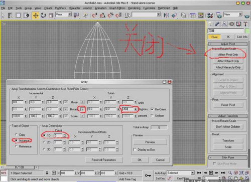 3Ds Max制作漂亮的鲜花模型9