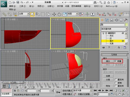 3Dmax向日葵的面片建模教程8