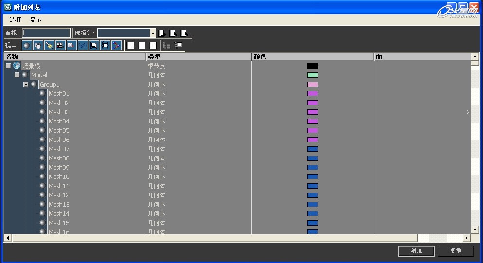 3DSMAX之金字塔建筑方案表现方法详解9