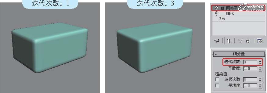 3DSMAX制作创意异型建筑模型3