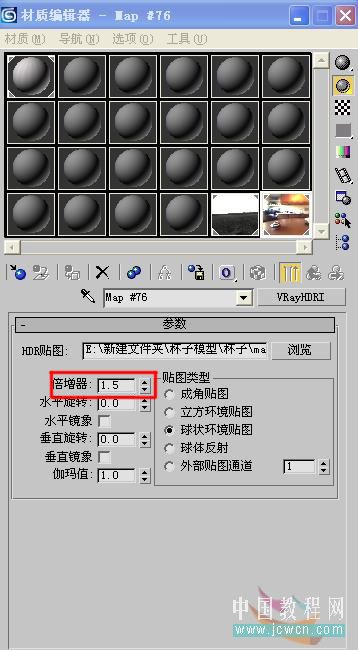 3D打造VR玻璃与瓷器的渲染教程16