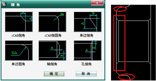 浩辰CAD教程机械之泵井盖绘制3
