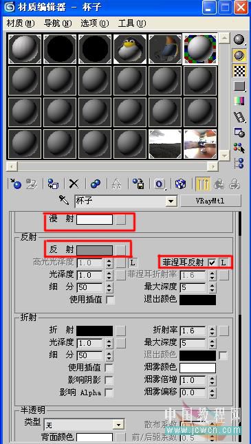 3D打造VR玻璃与瓷器的渲染教程27