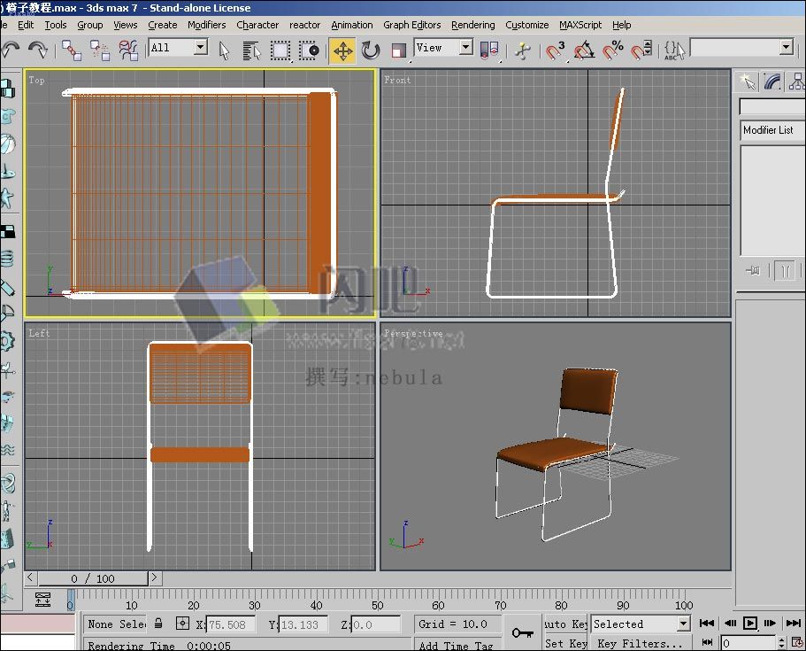 3Dmaxs曲线靠椅的制作20