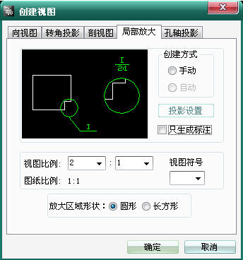 浩辰CAD教程机械之轴类零件绘制3