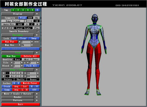 3ds max人物建模教程:打造3D版时装女郎9