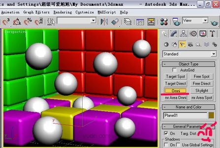 3ds max教程:制作彩块和亮球球10