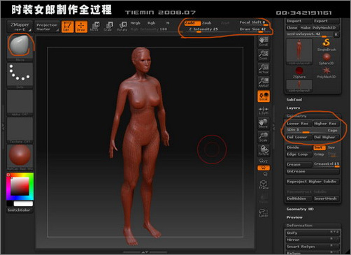 3ds max人物建模教程:打造3D版时装女郎11