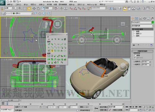 火爆辣椒的3DsMax NURBS建模26