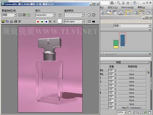 3DMax设置香水瓶彩色玻璃材质9