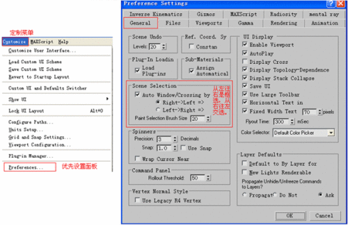 3ds Max基础教程：直筒水杯的建模过程6